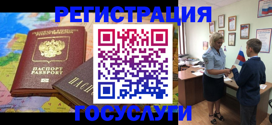 прописка законно в Нижегородской области